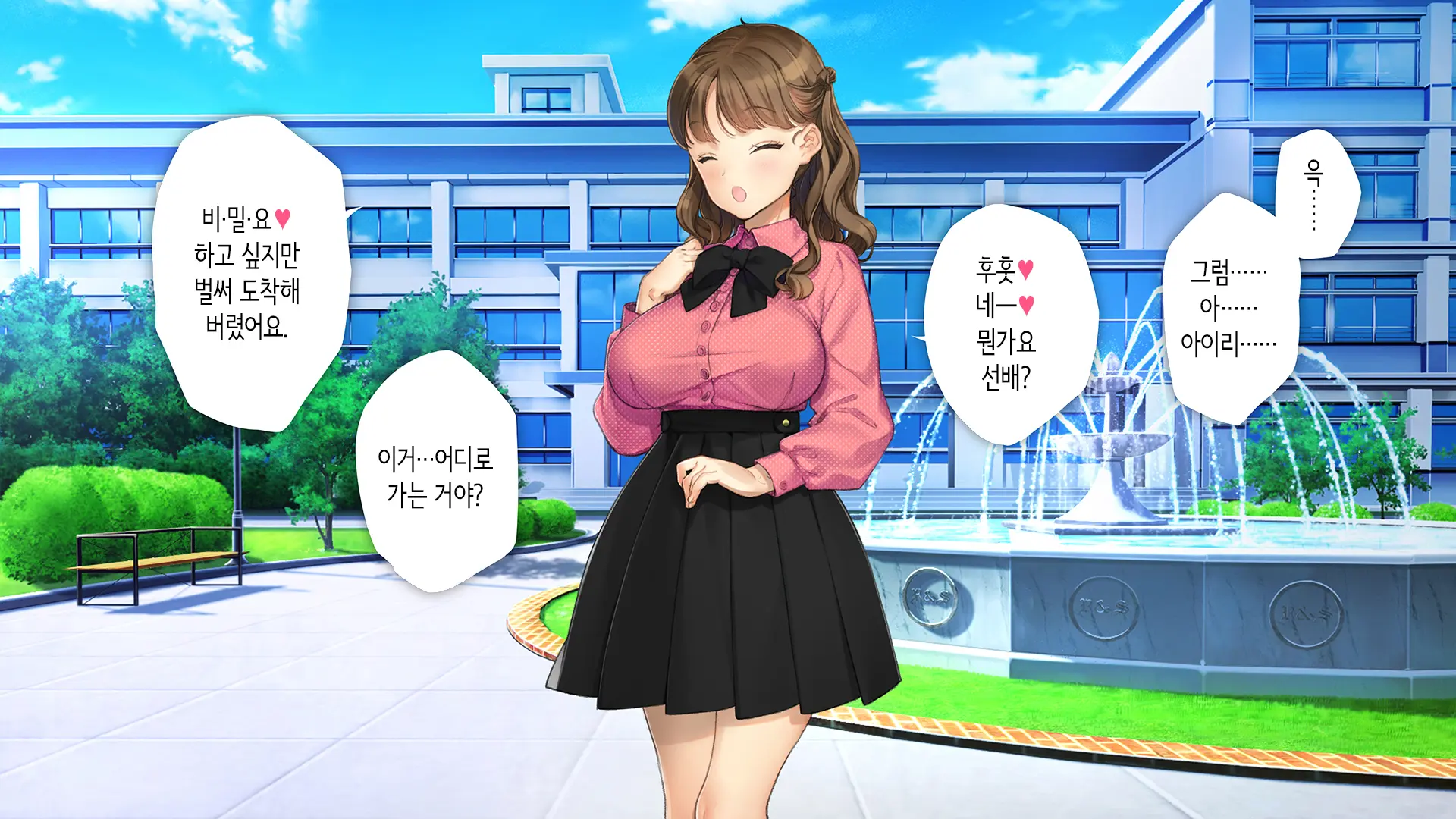 Kawaii Kouhai Ga SeFri Ni Natte Agemasu Ne | 귀여운 후배가 섹프가 되어드릴게요♥
